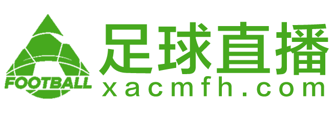 足球直播